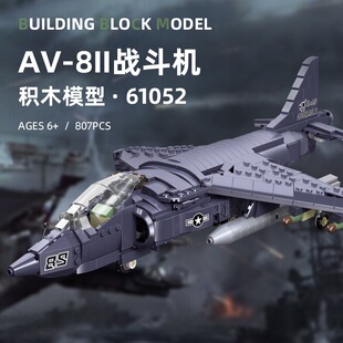 杰星61052军事飞机AV 8II战斗机玩具小颗粒构建moc男孩拼装 积木