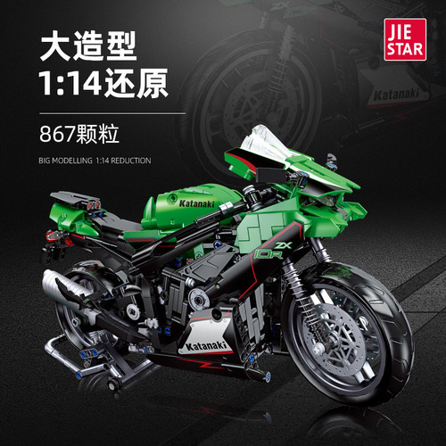 杰星91023儿童玩具摩托车ZX-10R小颗粒拼装组装机车模型科技积木