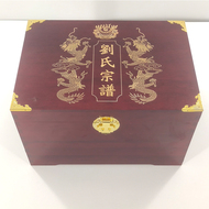 Комплексная камнора Mujiapu коробка коробка коробка из фаворита любимого коробки в твердом переплете A4 Box может быть выгравирована