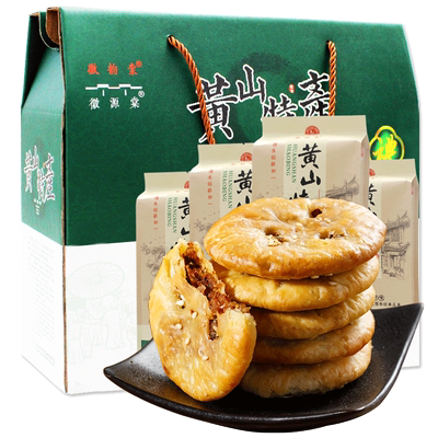 黄山薄脆烧饼礼盒4袋装