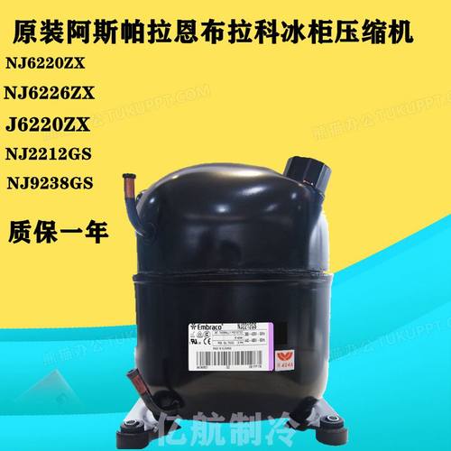 原装恩布拉科NJ9226GKNJ9238GK