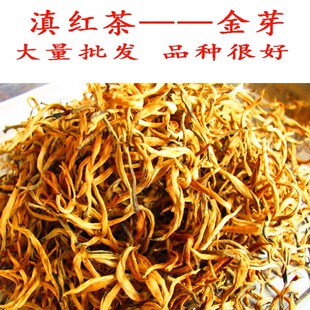 云南古树滇红茶2025年春单芽金芽蜜香红茶景谷大芽红茶250克好喝