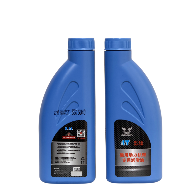 宗申汽油发电机抽水机原厂机油24V货车驻车空调微耕机保养润滑油