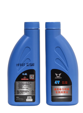 宗申汽油发电机抽水机原厂机油24V货车驻车空调微耕机保养润滑油