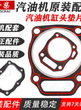 5kwEY20EY28 RGX2400 石棉发动机磨平机抹光机汽缸垫气缸盖垫片