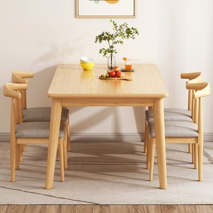 216实腿用餐桌家简约现代小户型吃饭桌子长方形北欧简易餐组桌合9