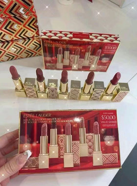 口红套装口红EsteeLauder