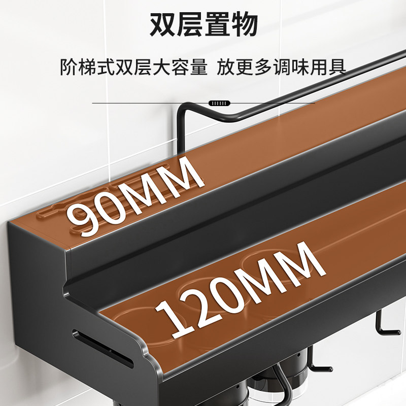 厨房壁挂式调料置l物架免打孔调味品收纳挂架多功能刀具筷子架一