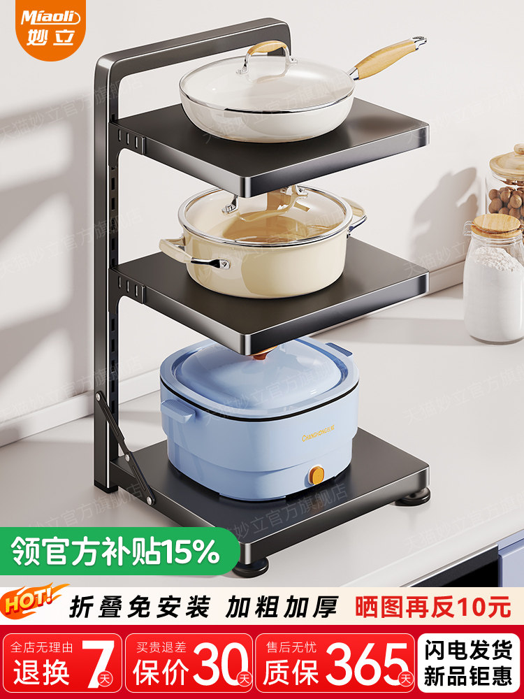 German kitchen pots and pans, storage racks, multi-layer shelves, cabinets, layered sinks, underworktops, multifunctional pot shelves