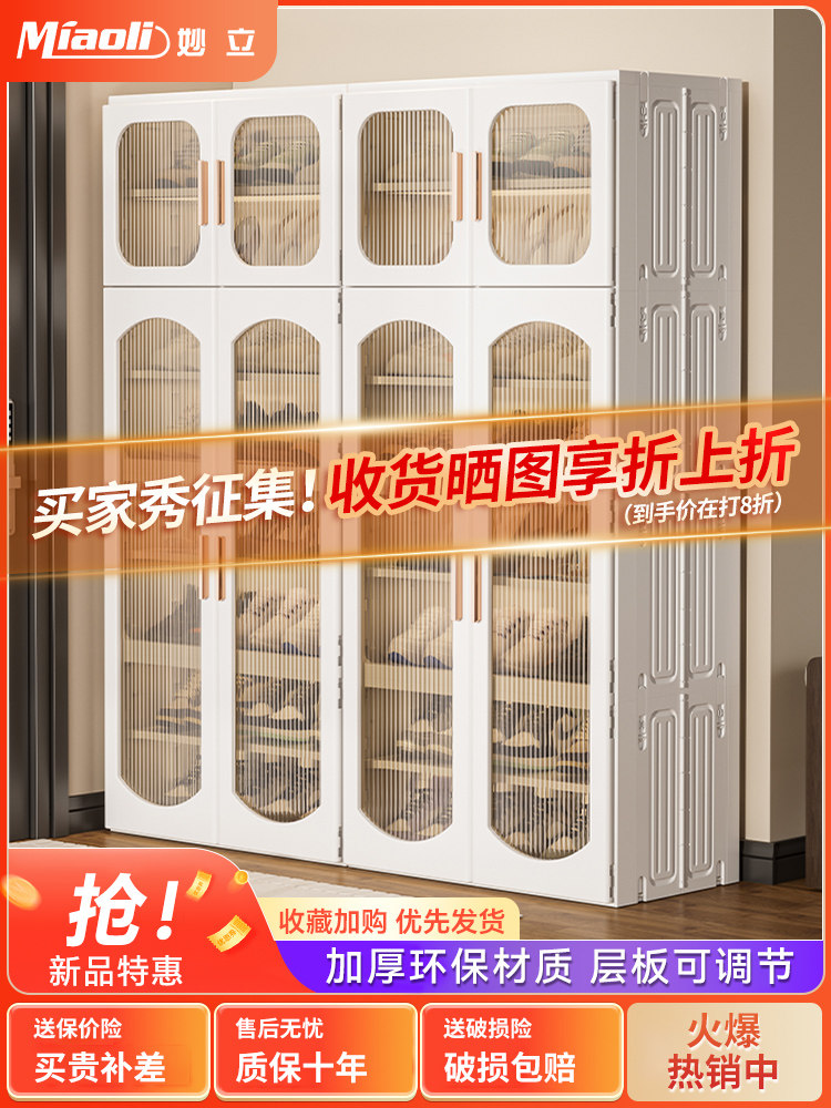 鞋柜家用门口收纳柜一体靠墙鞋盒出租屋入户夹缝多层塑料鞋架子