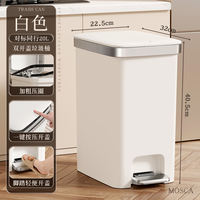 Kitchen trash can, large capacity, new high appearance level, home living room, light luxury, high-end bathroom, toilet with lid thumbnail 4