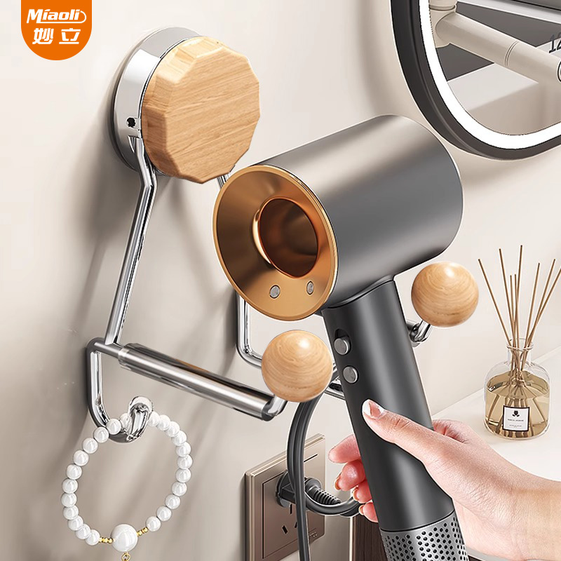 吹风机吸盘置物架挂架免打孔壁挂浴室化妆室吹风机收纳层架支架神