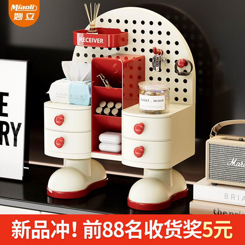 桌面文具收纳盒抽屉分隔书桌办公桌置物架小杂物分格多功能储物盒