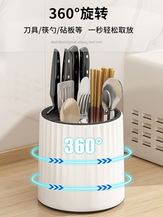 厨房置物架台面多功能360度旋转刀架子筷子筒沥水菜刀一体收纳盒