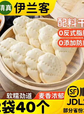 清真荷叶饼家用方便速食夹馍饼家庭装半成品夹菜夹肉懒人冷冻面点
