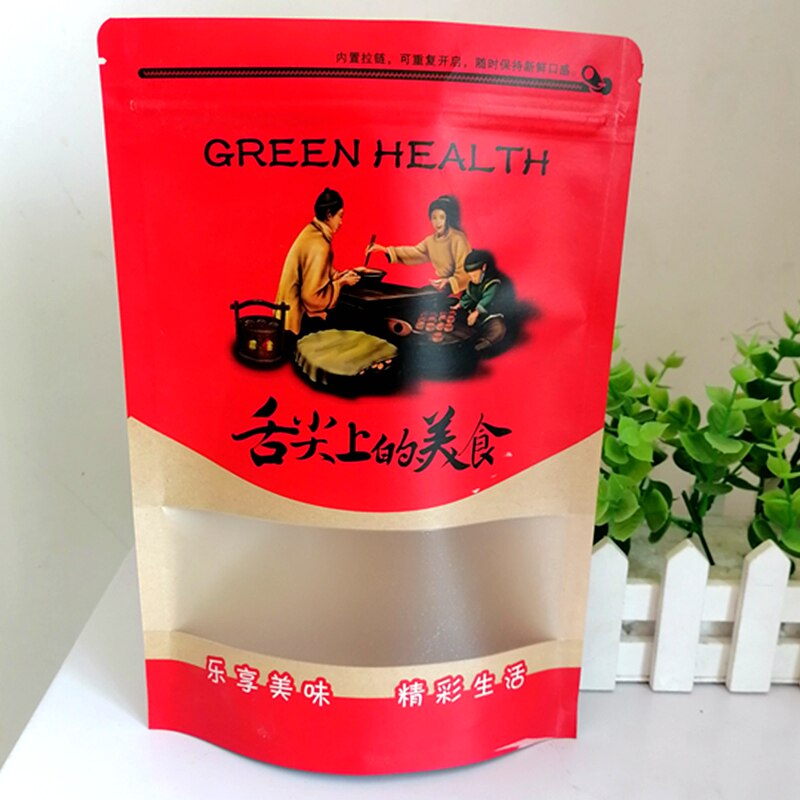 舌尖上的美食牛皮纸包装袋自封袋子土特产纯手工制作休闲零食