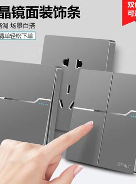 国际电工86型家用墙壁开关插座面板16A多孔一开五孔带USB电源插座