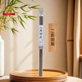 志朴香堂二苏旧局香熏熏香净化空气茶室书房古方文人香天然无添加