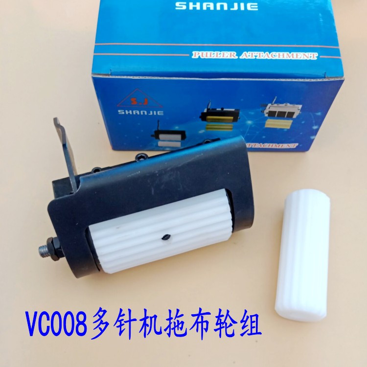银箭青本VC008多针机拖布轮组橡筋裤头车黄胶拖布轮前后带齿拖轮