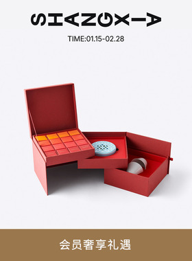 SHANG XIA上下霁月香茗茶香杯礼盒新婚礼新年送礼 马年送礼