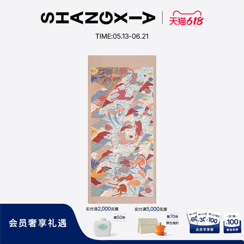 「上下」九色鹿丝羊绒印花围巾 生日礼物送闺蜜