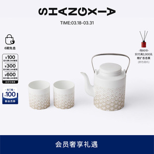 「上下」提梁壶瓷器茶具套装 高端用品生日礼物男女