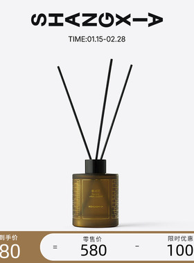 SHANG XIA上下家居扩香香薰香氛礼盒  朋友礼物【26年8月到期】