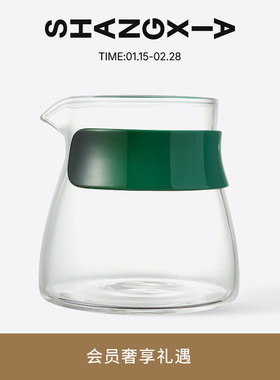 SHANG XIA上下 大漆玻璃公道杯绿色 商务礼盒装  长辈礼物