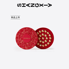 SHANG XIA上下漆韵茶礼盒 新年礼物