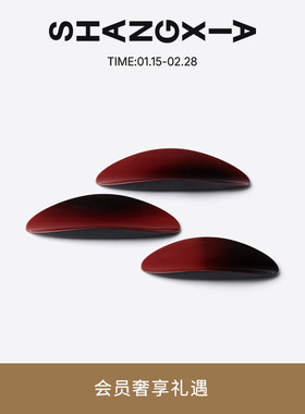 SHANG XIA上下 渐变红色大漆椭圆盘三件套  茶道工具长辈礼物