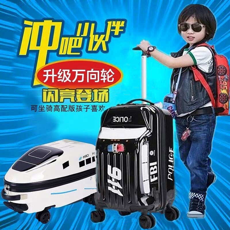 汽车儿童拉杆箱万向轮20寸男童旅行箱宝宝可坐可骑行李箱小孩拖箱