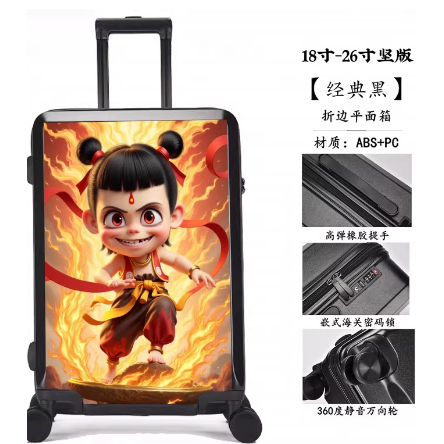 胖撸麦吉儿童行李箱哪吒魔童儿童旅行箱男孩儿童行李箱女小型轻便