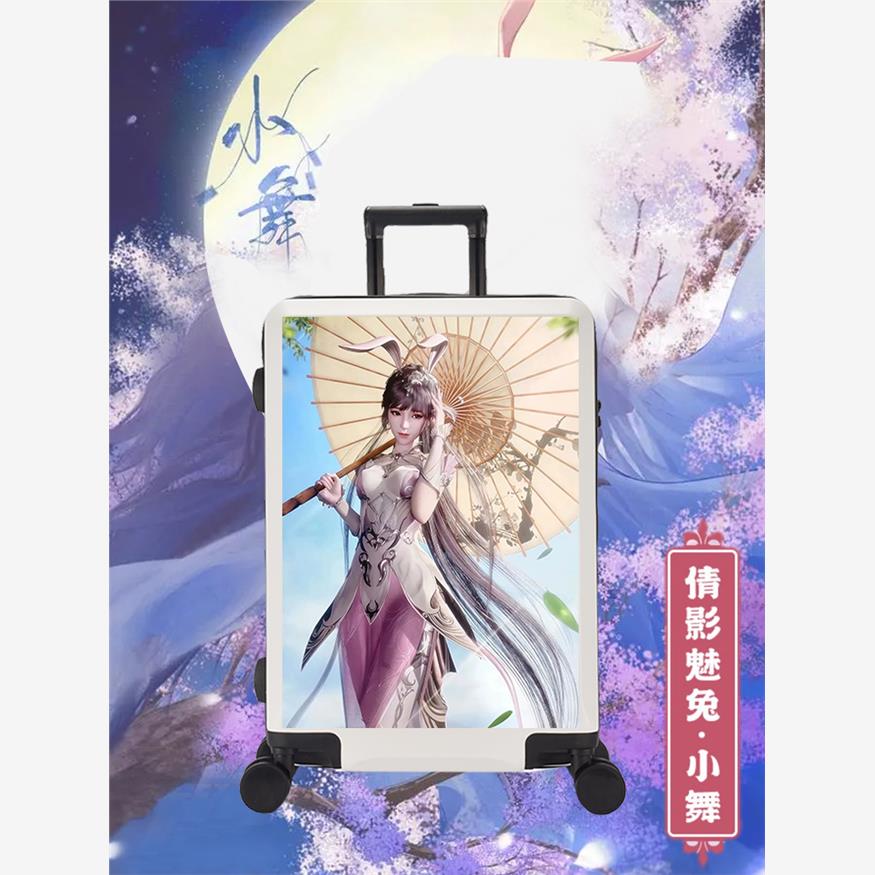 斗罗大陆周边唐三小舞行李箱定制拉杆箱男女学生万向轮20寸密码箱