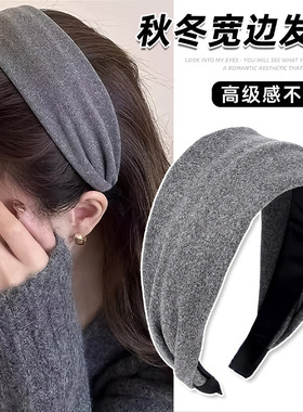 新款高颅顶洗脸防滑压发头箍百搭发饰春夏复古针织宽边发箍显脸小