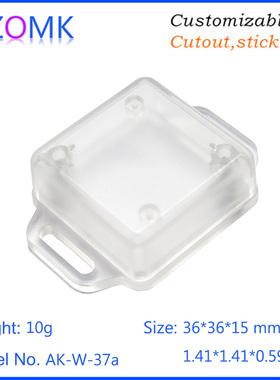 奥科姆带耳挂墙式塑料外壳工控ABS接线塑胶壳体可DIY透明盒子W37A