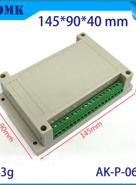 SZOMK导轨式控制开关外壳PLC工控盒塑料壳仪表盒P-06b 可定制加工