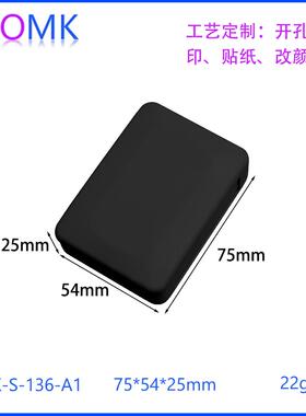 SZOMK安防接线盒电源控制器壳体遥控器仪表ABS塑料外壳加工S-136