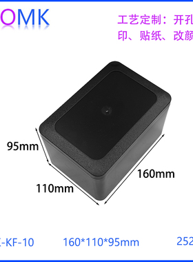 SZOMK全新料黑色塑料外壳户外安防监控盒外壳防雨锂电池壳体KF-10