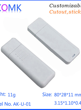奥科姆厂家供应U01 USB读卡器塑料壳体迷你型USB小外壳80X28X11mm