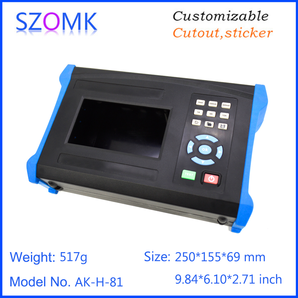 便携式塑料电子外壳壳体奥科姆