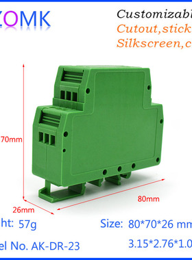 SZOMK电源开关控制器接线盒端子壳体绿色导轨式ABS塑料外壳DR-23