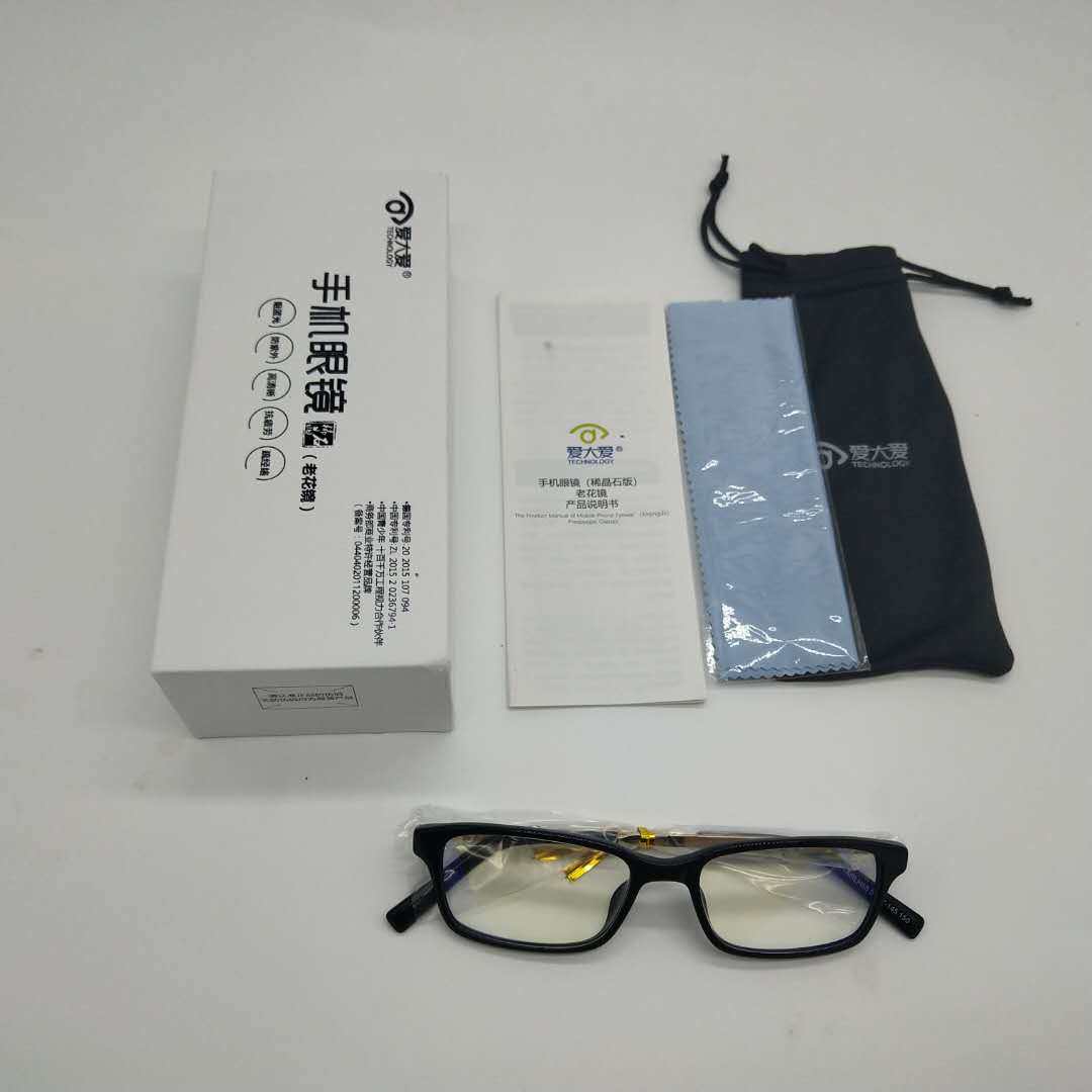 正品爱大爱老花镜稀晶石防蓝光手机眼镜负离子老年人男女近视眼镜