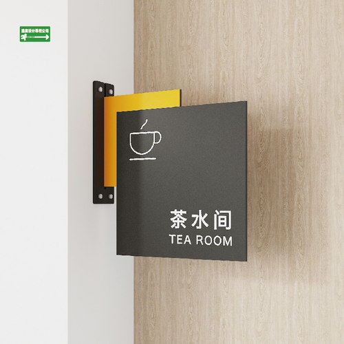 双面侧装网红个性亚克力立式门牌艺术培训办公教室医院科室牌定做
