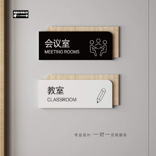 可定制门牌逃离导视设计亚克力