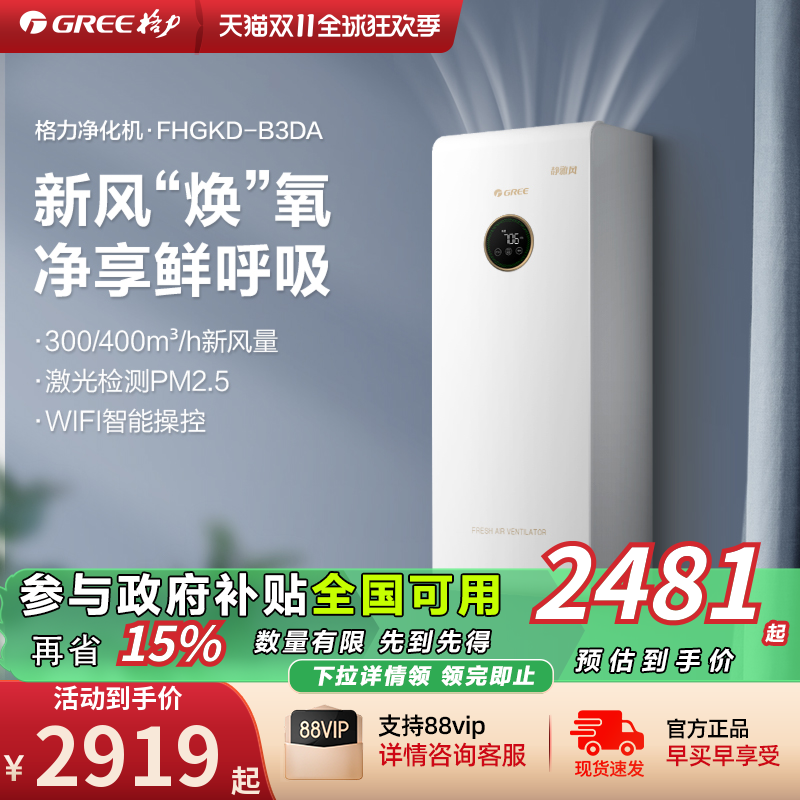 ·ڹʽ·ϵͳ300/400ʵ5719Ԫ,ۺ2859.5/
