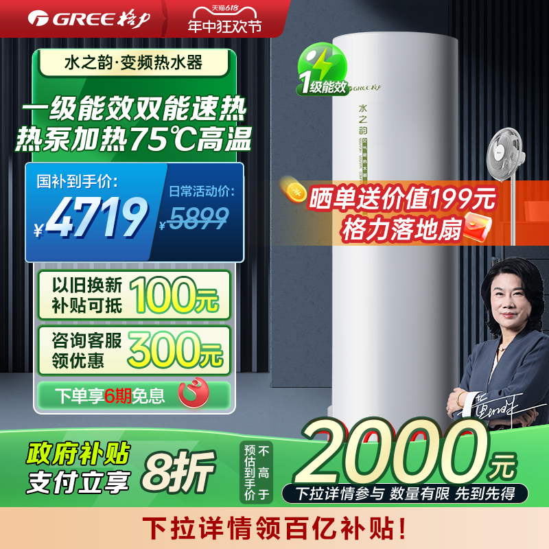 ˮ200õ縨һɫܻʡˮ֮4559.2Ԫȯ
