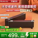 格力踢脚线取暖器家用地暖器折叠智能遥控速热电暖气 多地次日达