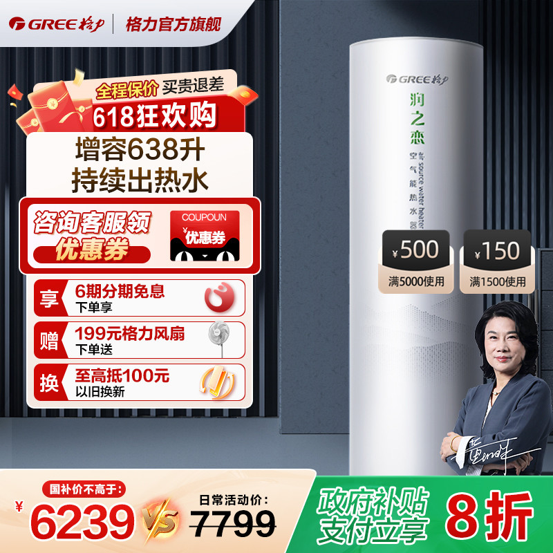 ܲůˮһЧʡ300Lôˮ֮5839.2Ԫȯ