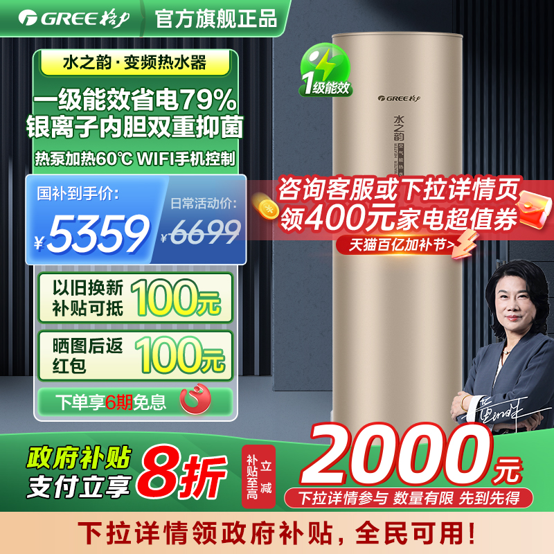 ƷƵӿˮ200LһIIˮ֮Ϸ5119.2Ԫȯ