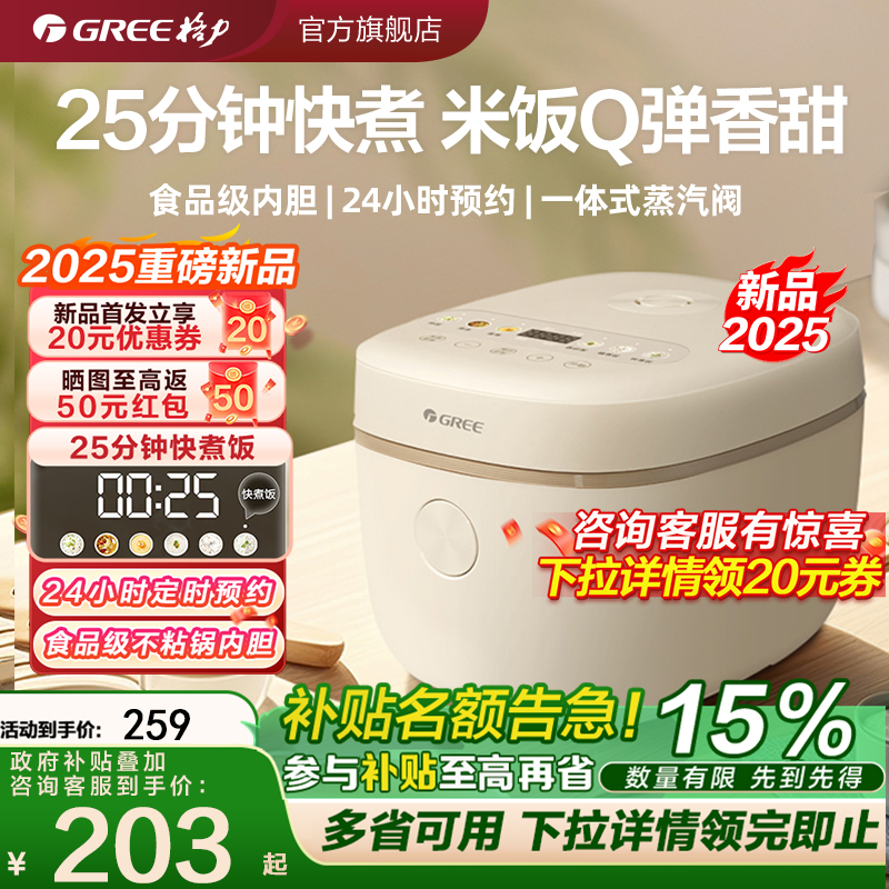  ๦㶨ʱմ3028C229.15Ԫ